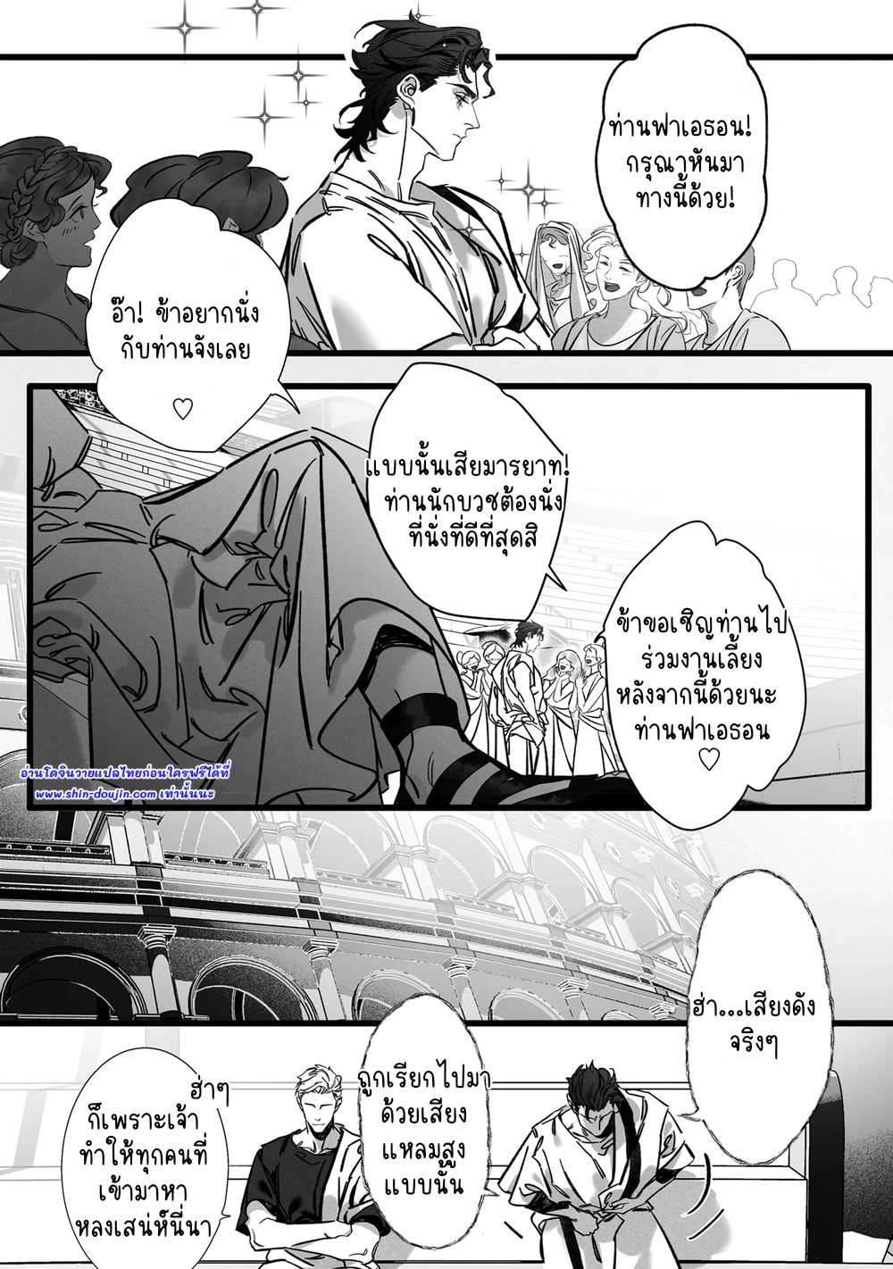 Cerberus wa Shisai ni Kuraitsuku EP 1